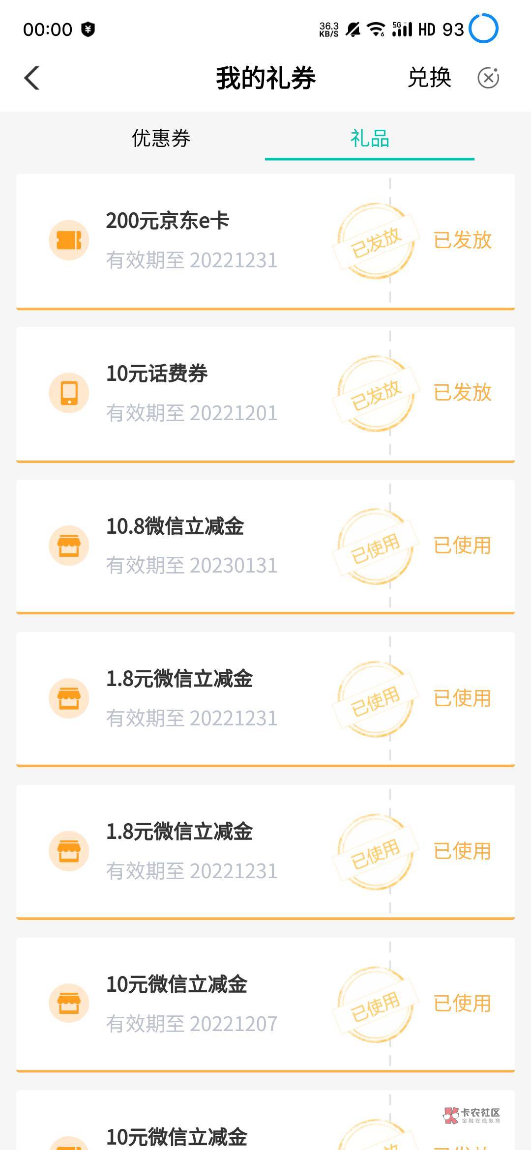 第一次玩就大奖？

87 / 作者:旅行随笔 / 