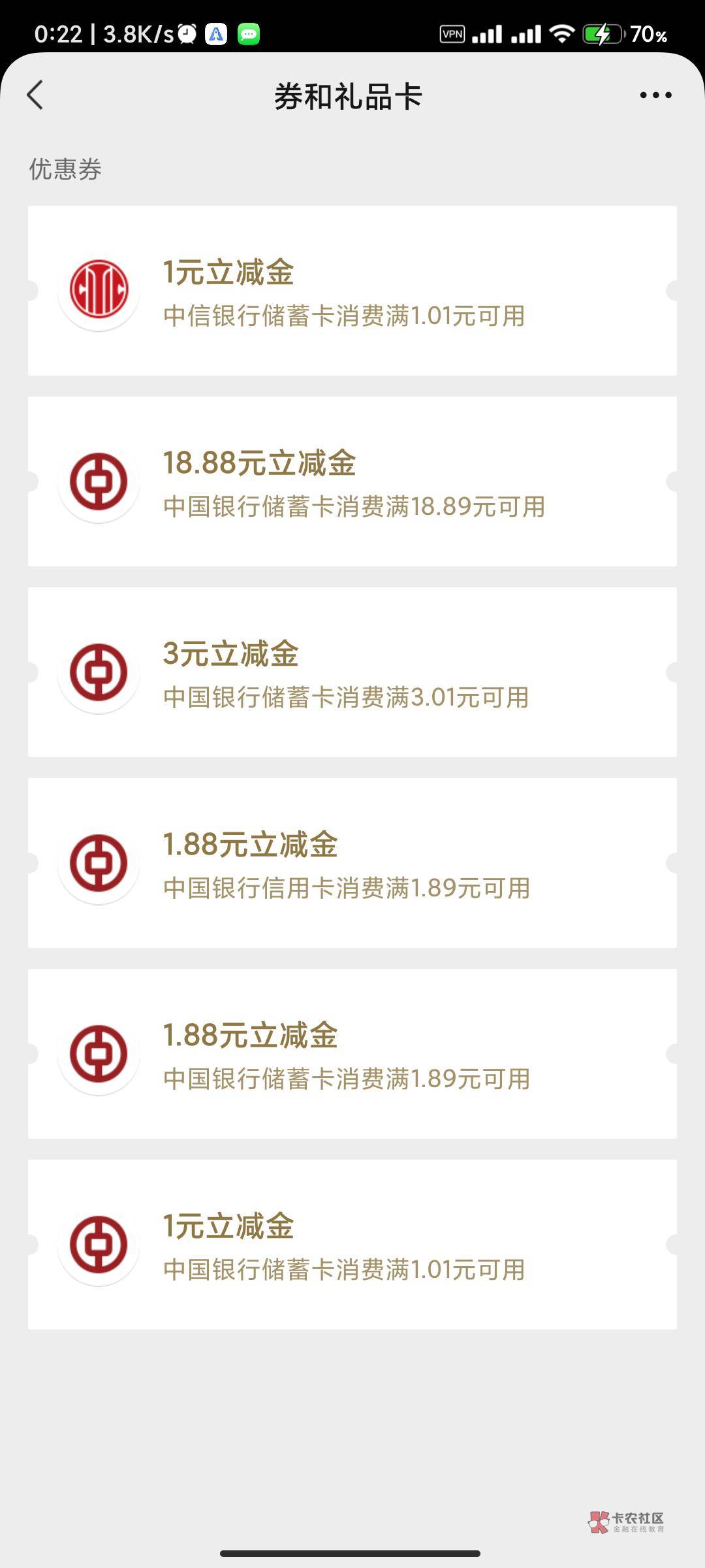 中行小毛， 新微绑10小毛 入口  生活 改定位佛山 不用飞、 



52 / 作者:我的ID配享太庙 / 