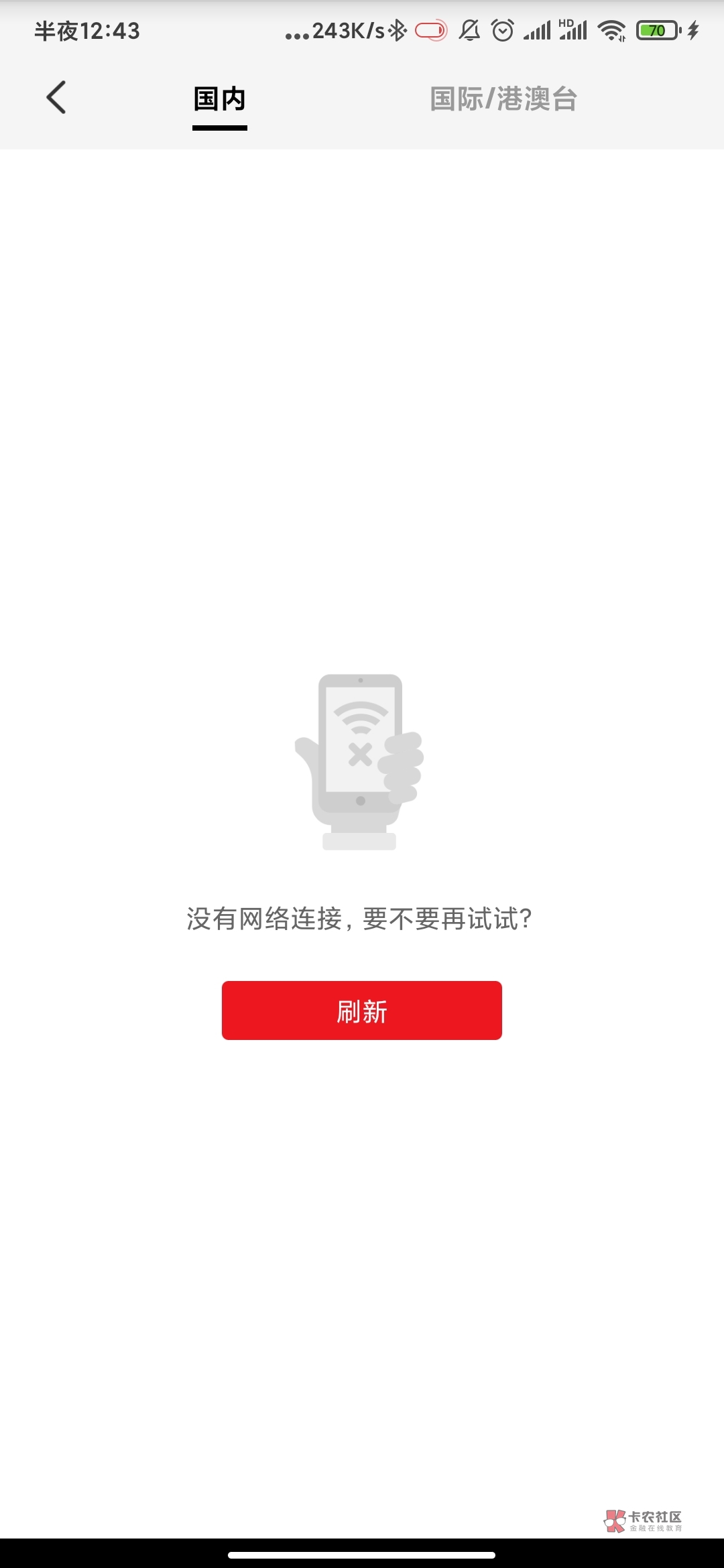 云闪妇深圳都不行吗？你们用什么定的位

53 / 作者:泡不到马子的可怜虫 / 