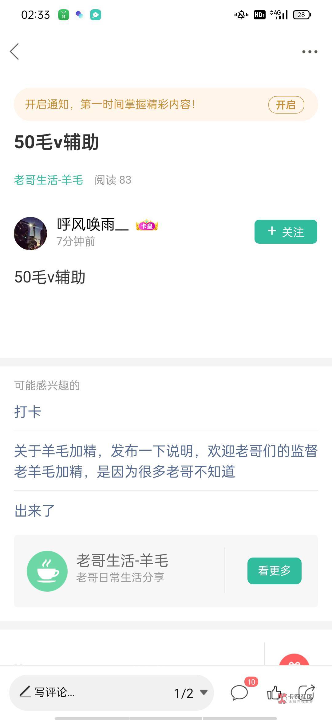 大晚上卡农全是骗子的聚集地，上来就要号码？你die欠你的？.，hgvx被封，骗多了举报.20 / 作者:国际银行 / 