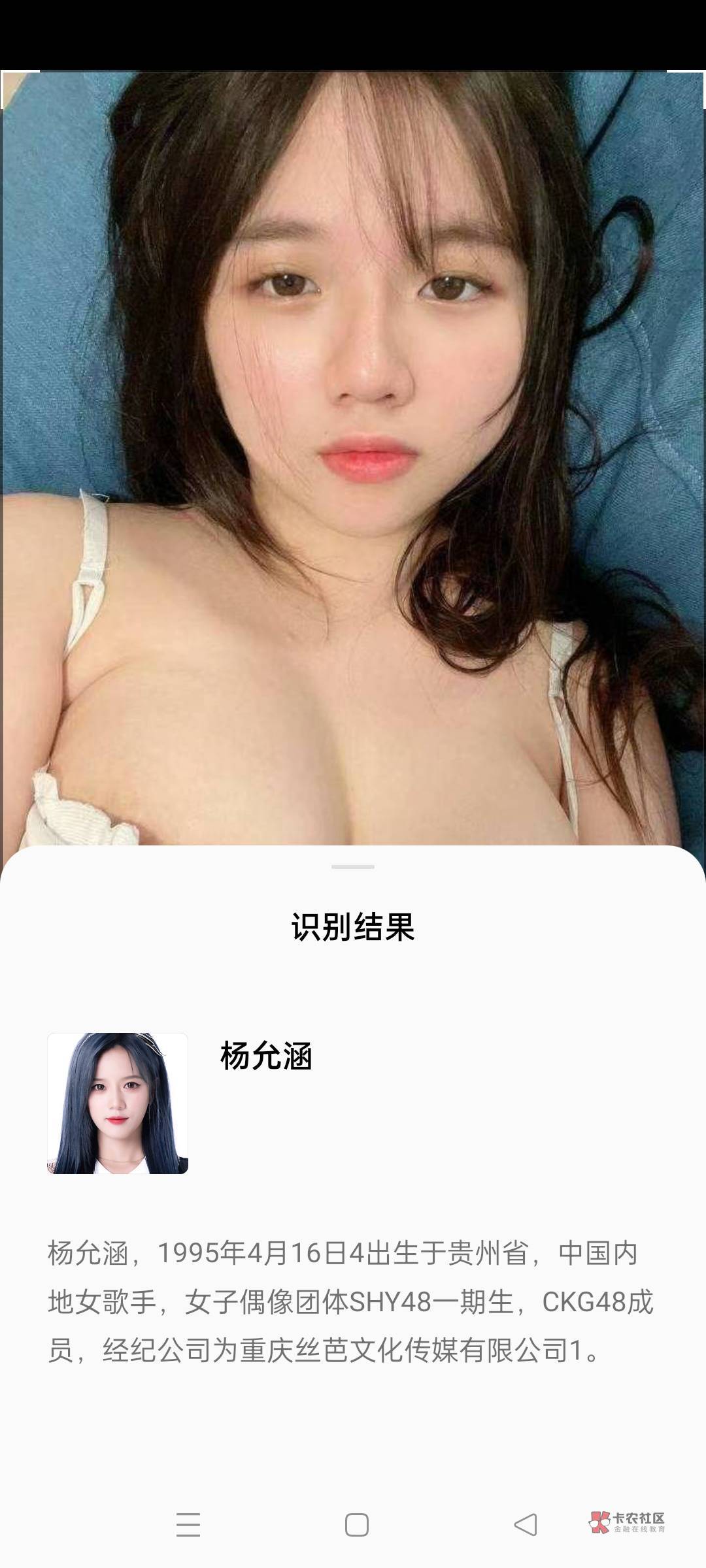 大半夜的睡不着，坐等3点的世纪之战开场，顺便发个帖子问问，有木有老板交换一下，注57 / 作者:xd020422 / 