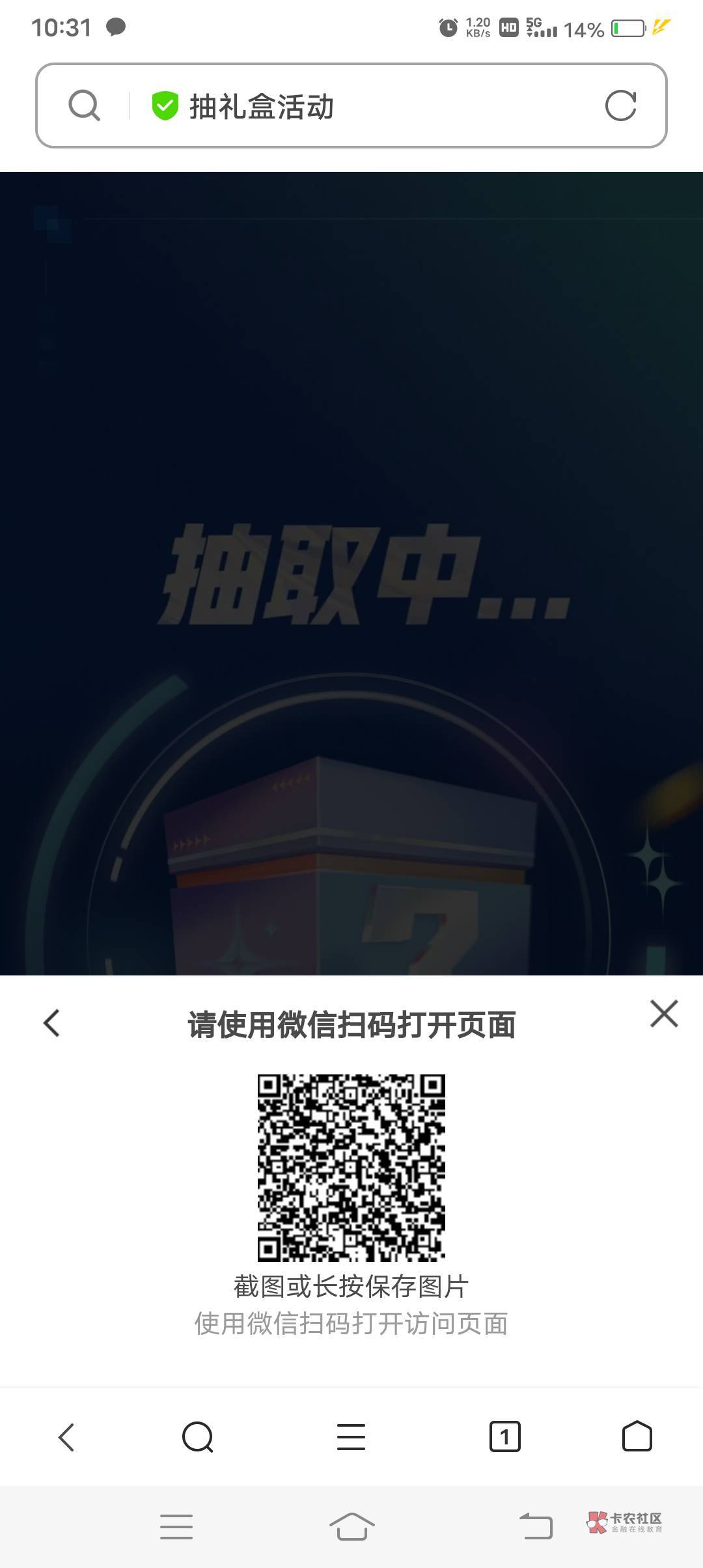 王者荣耀小毛，无人头，扫码进去，有圈的提示才是现金，我五个V，只有三个号能撸，9毛66 / 作者:保护我方靓仔 / 