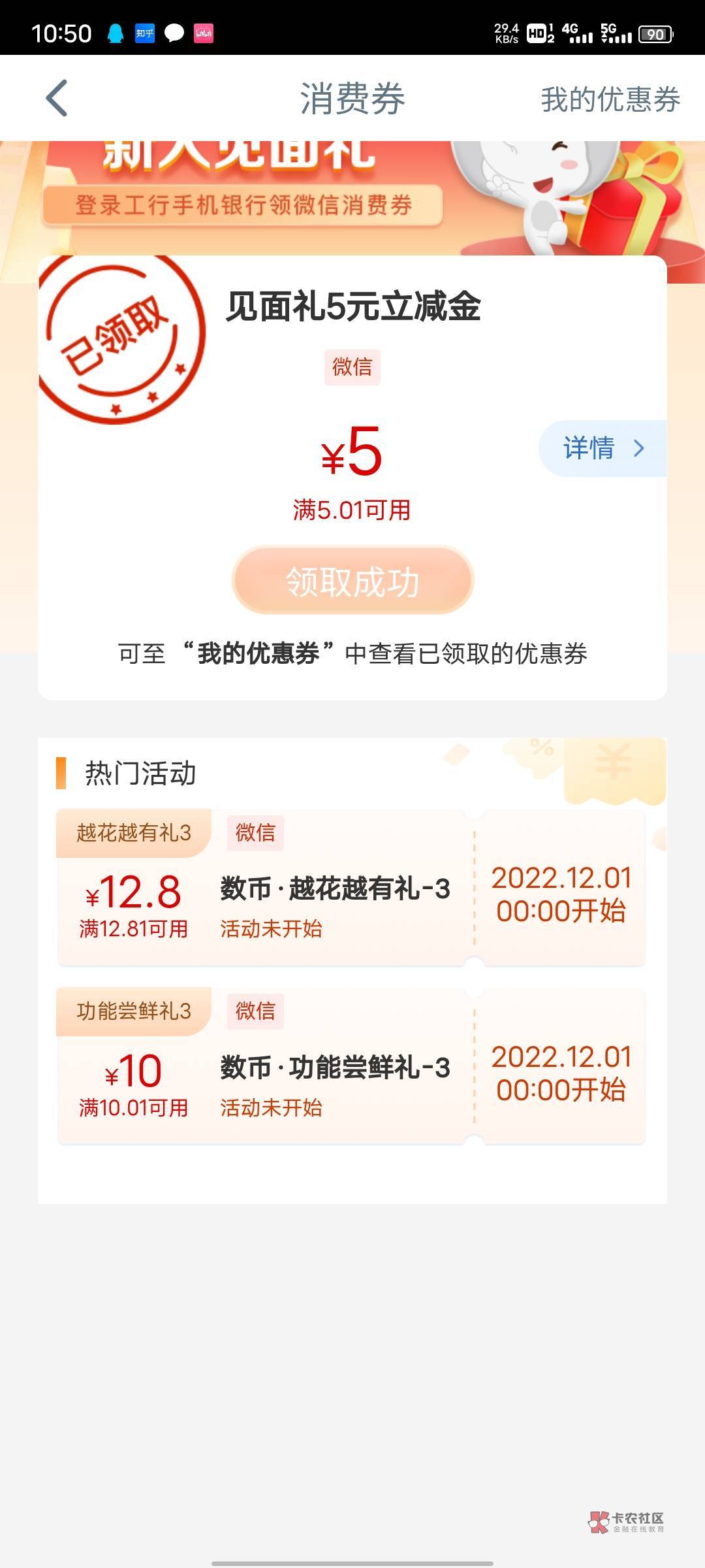 老哥们   那个新客20的怎么没有了  一人只能领一次新客20的吗

38 / 作者:Alone53 / 