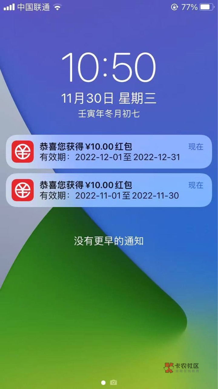 翼支付北京20秒到，感谢老哥

98 / 作者:煌煌科技 / 