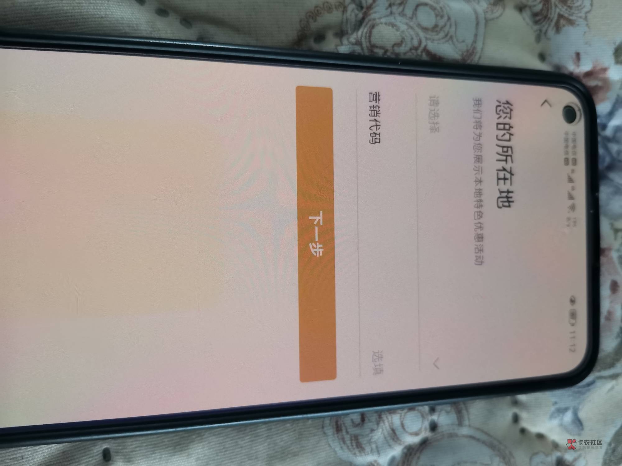 老哥们，老农怎么开其他地方的手机YH啊，会搞的教教我
93 / 作者:好哥哥给 / 