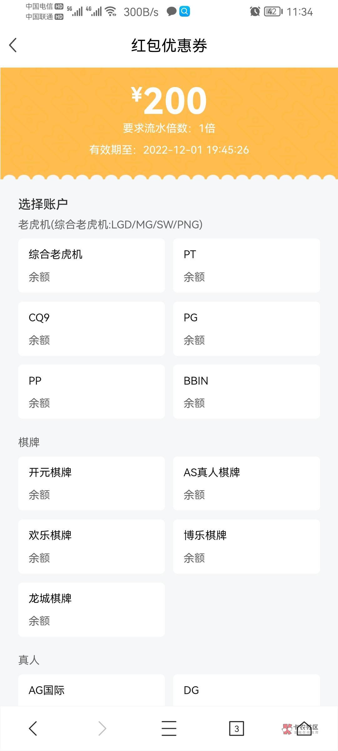 头号玩家能玩不？

92 / 作者:蓝瘦喔 / 