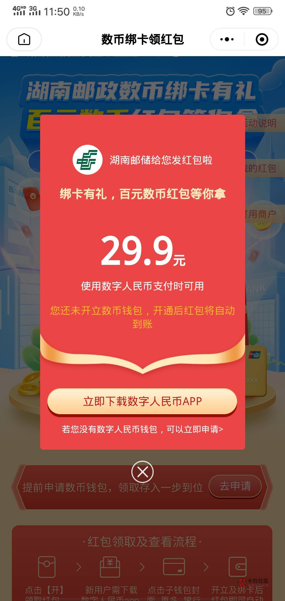 没毛了撸了，撸一下数币毛

8 / 作者:烁啊 / 