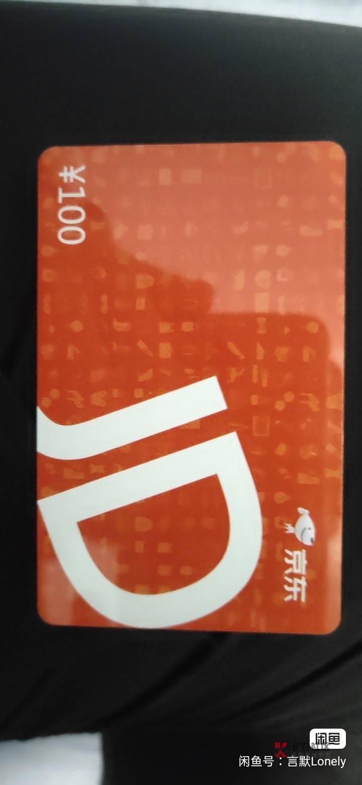老哥们，通过拉卡拉，建行的码通过了，拉卡拉黑了后会不会影响到建行的码？

69 / 作者:言默 / 
