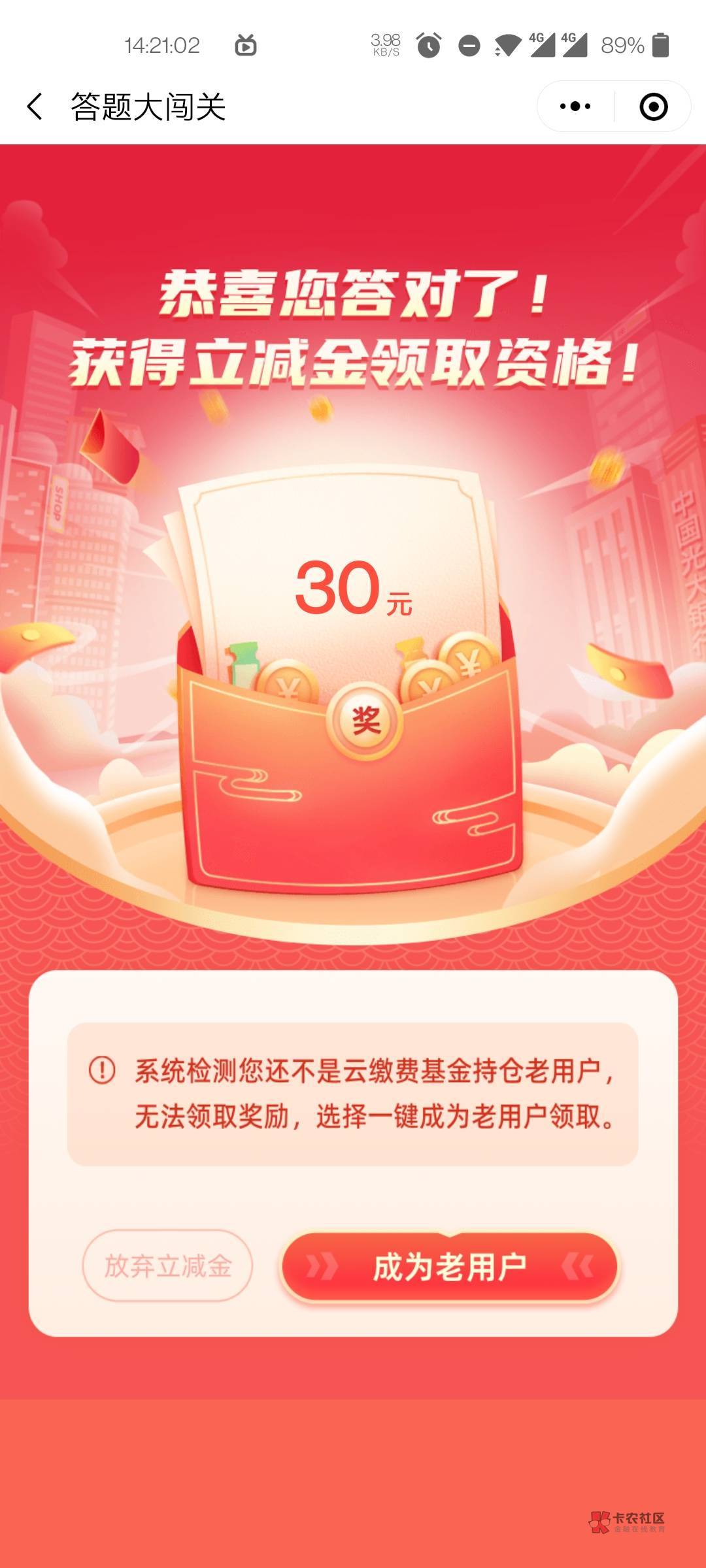光大 30入口

【光大银行】尊敬的客户：限时福利！仅限今天！我行诚邀您参与“答题大85 / 作者:撸毛先锋一摇摇肆 / 
