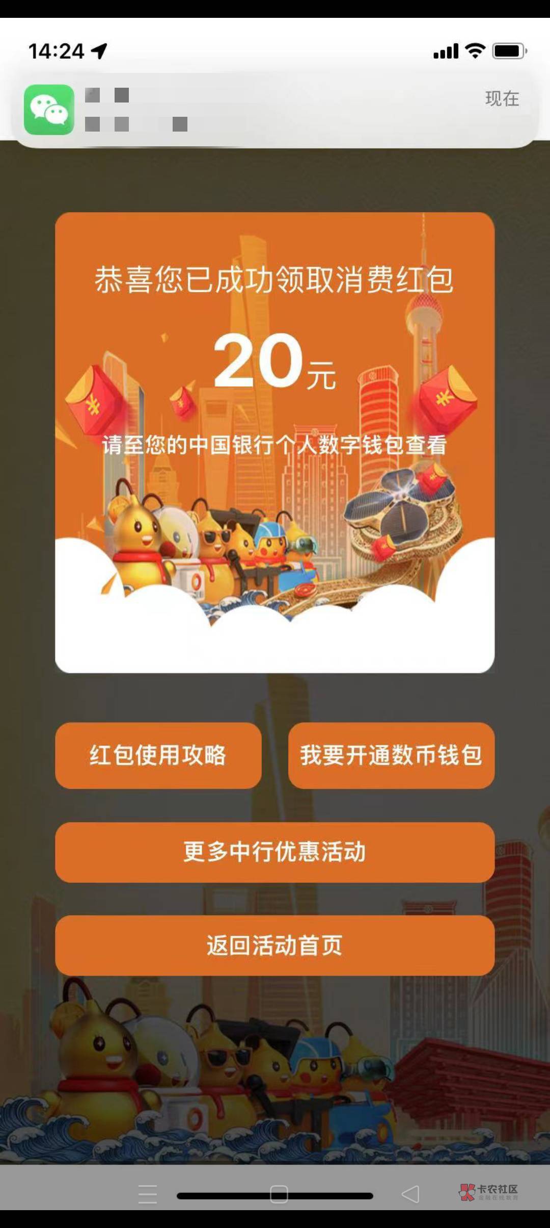 冲啊，上海有卡又不会定位的可以叫人帮登弄,钱包不用注销,实测四类开好的也推,秒T,嗯,16 / 作者:回来开车了 / 