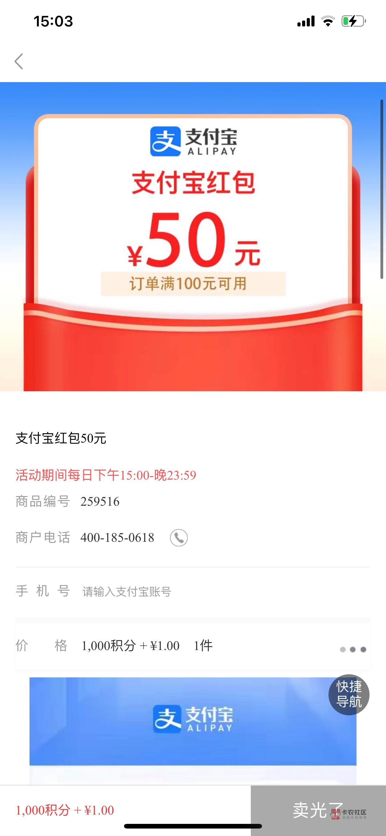 又没抢到

58 / 作者:223. / 