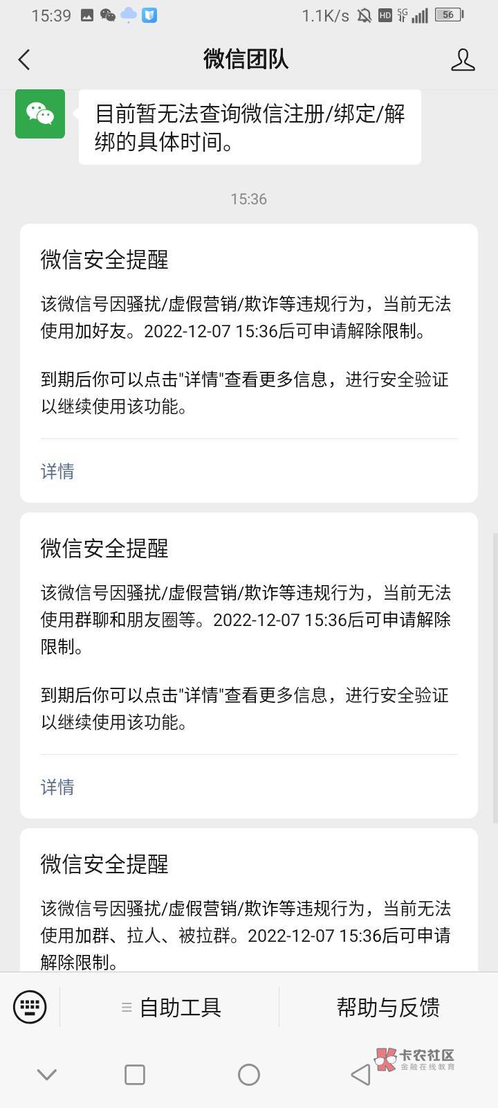 不要为了一点蝇头小利付出大代价，vx进美团社群领hb想直接给我踢了vx限制了


49 / 作者:世事无常12 / 