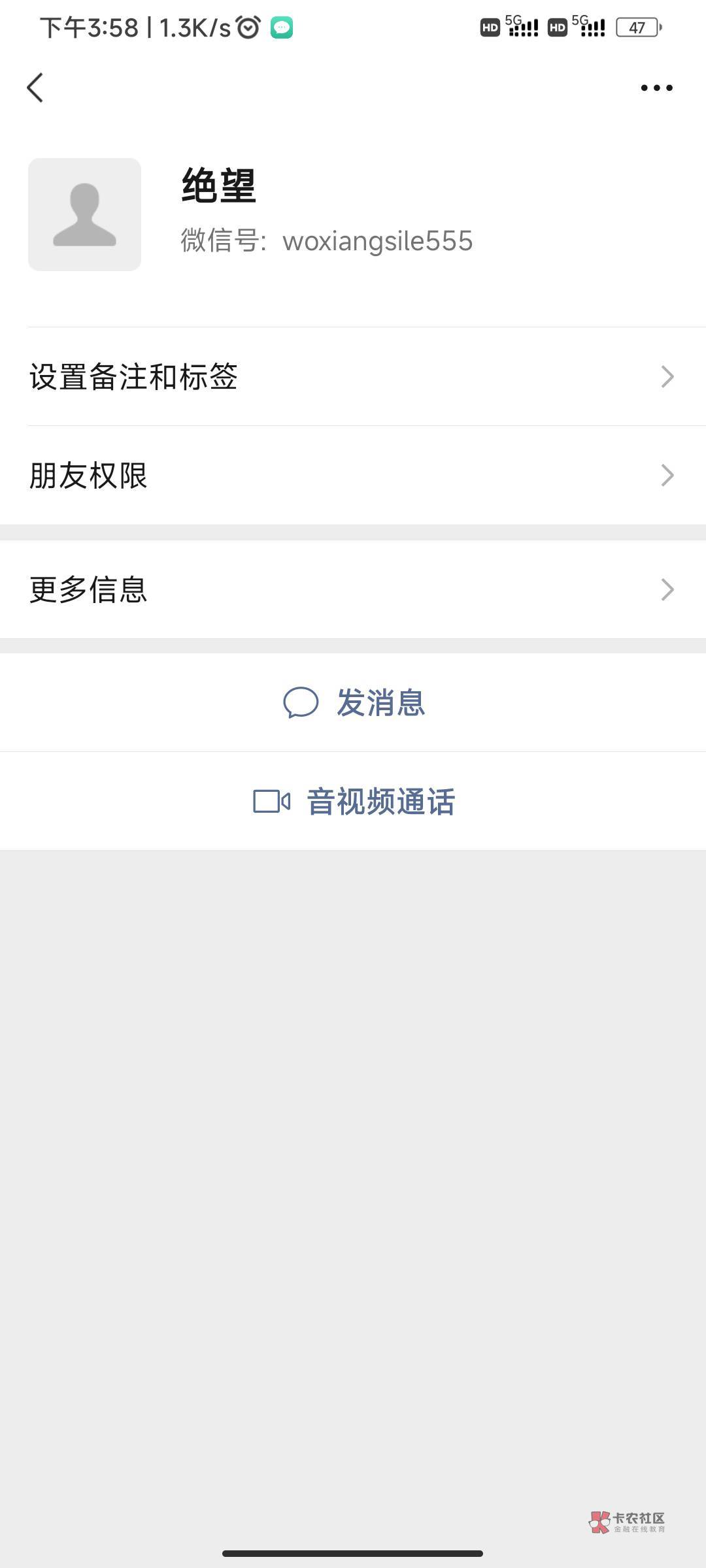 第一次在卡农遇到这种真的是第一次。合作了很多个老哥，都没出问题，领完你不想给说一45 / 作者:大叔洪 / 