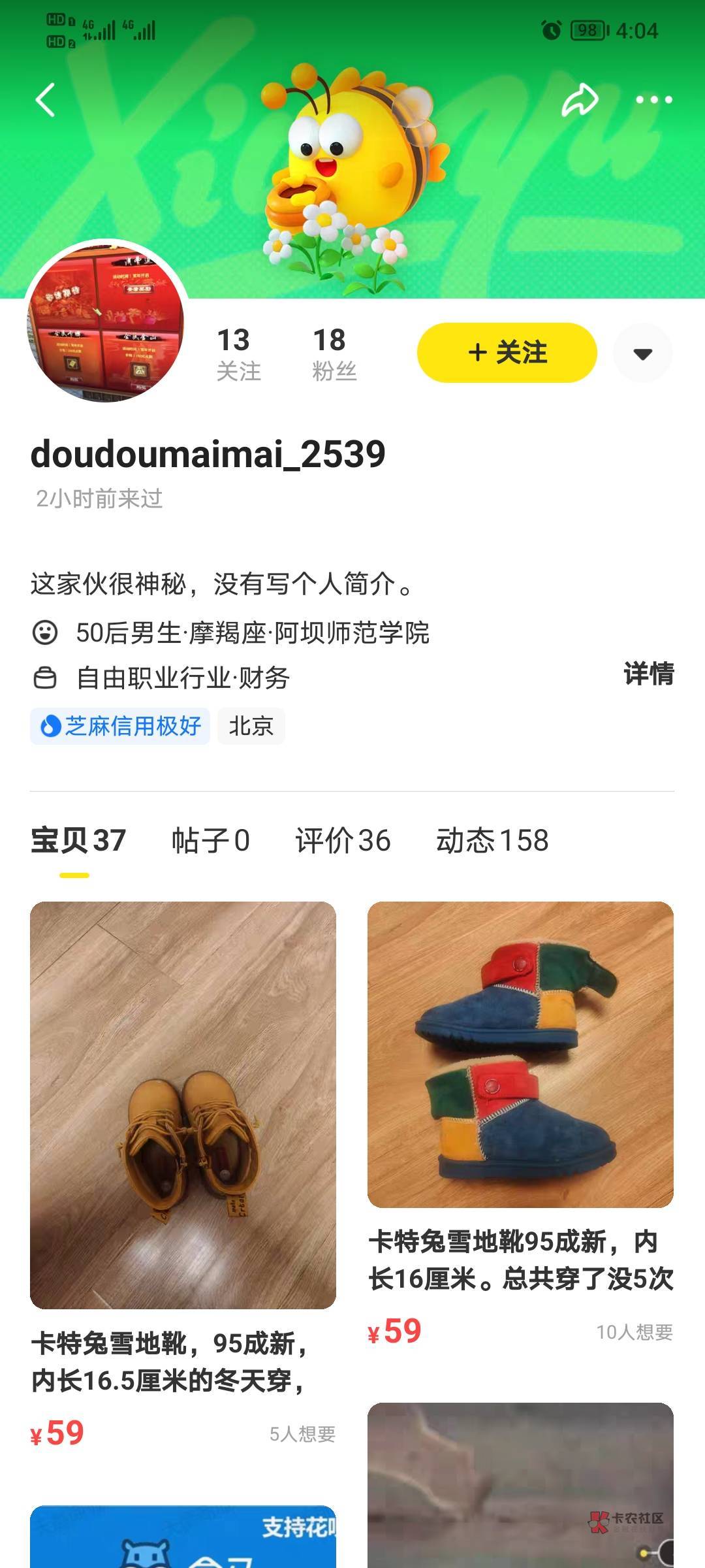 老哥们某鱼出个盒马礼品卡被黑了。怎么办啊？今天重庆农商300-27买的，这个比是真的嚣44 / 作者:我给你修改 / 