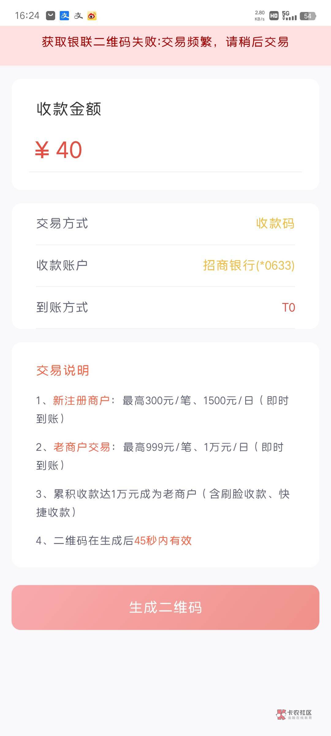 这个怎么回事

82 / 作者:蛋挞小王子 / 