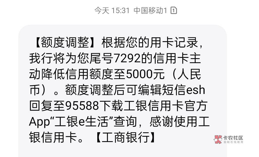 老哥们我这种信用卡降额，降额部分需要一次性还清？



47 / 作者:wancghzd / 