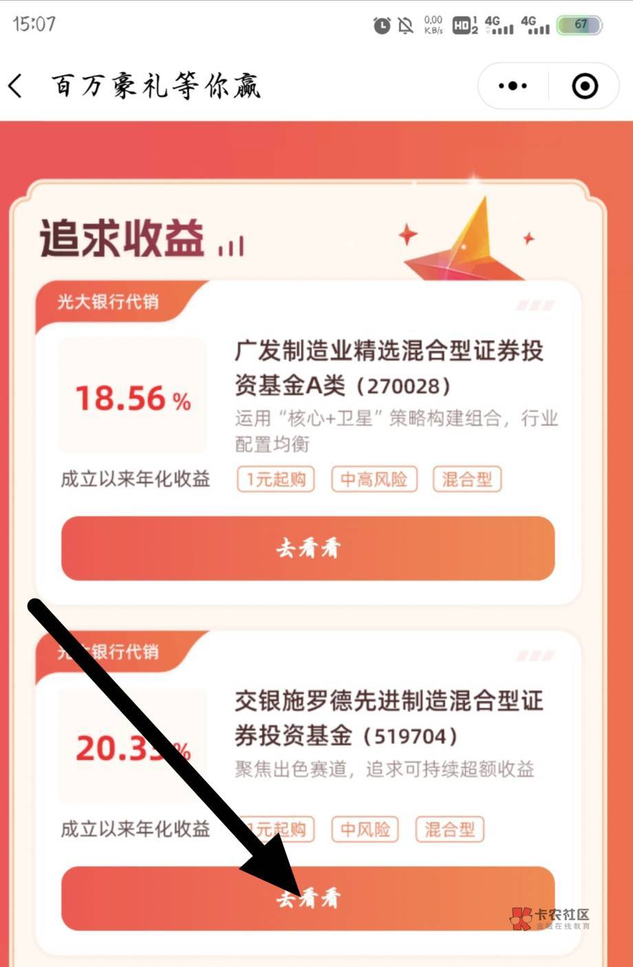 云缴费这是什么意思。预留手机号明明是对的。老哥们。上次我还买了呢 这次怎么显示这46 / 作者:小又. / 