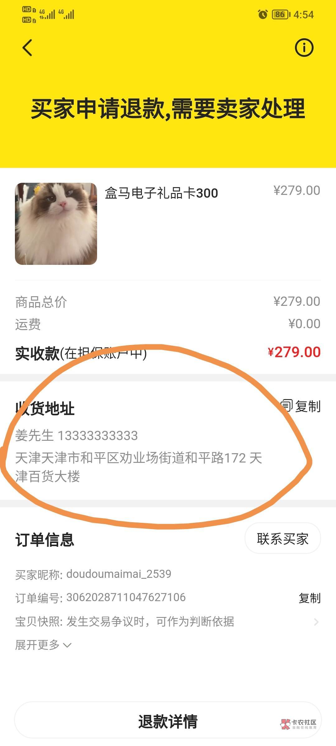 这个比是真.嚣张啊！！！老哥们帮帮我！！！


89 / 作者:我给你修改 / 
