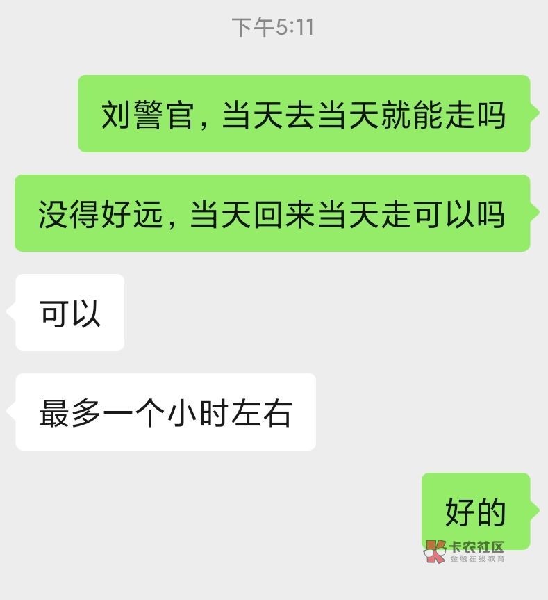 老哥们，接到当地警官电话说我涉赌，叫我下个月必须回去一趟，他说一两个小时就可以，82 / 作者:用心去记 / 