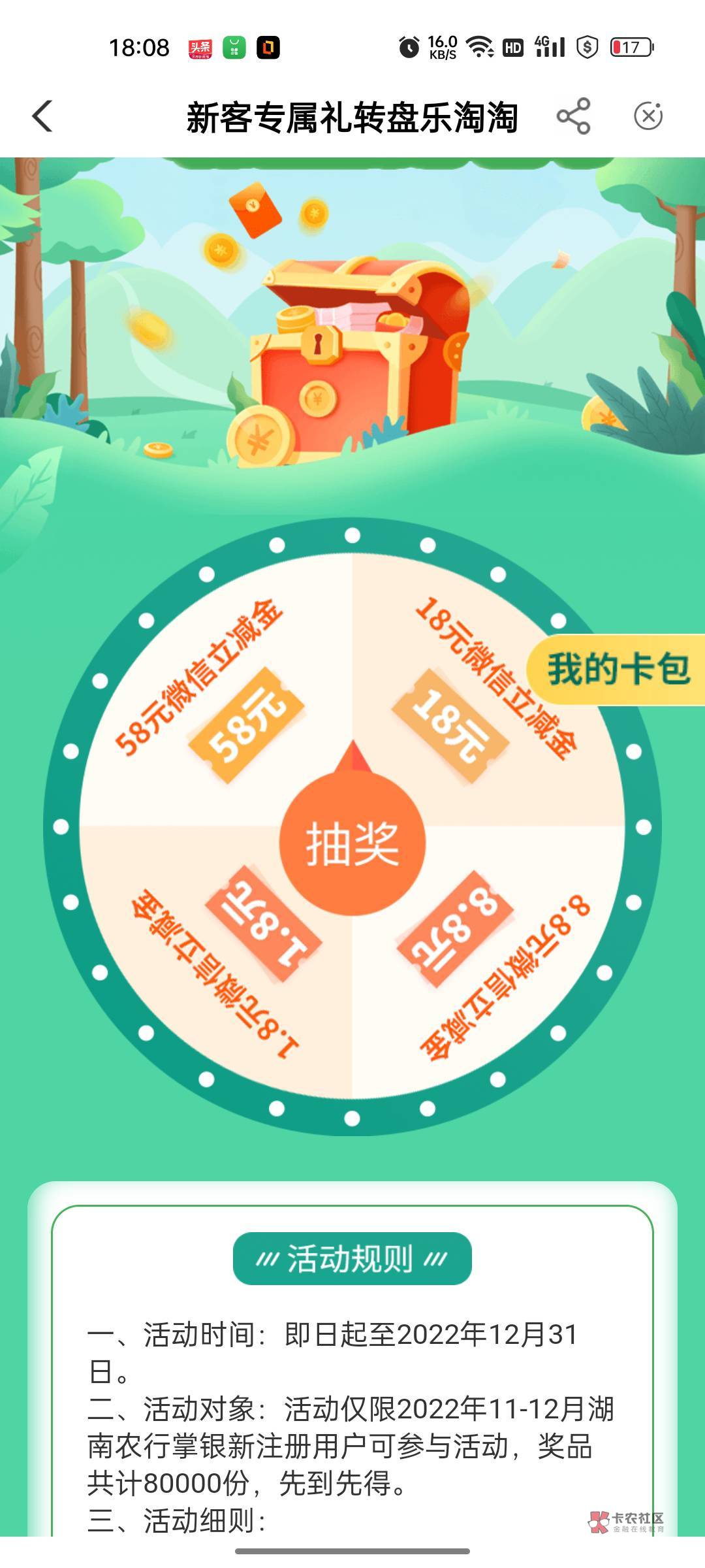 老农湖南城市专区

81 / 作者:2764 / 