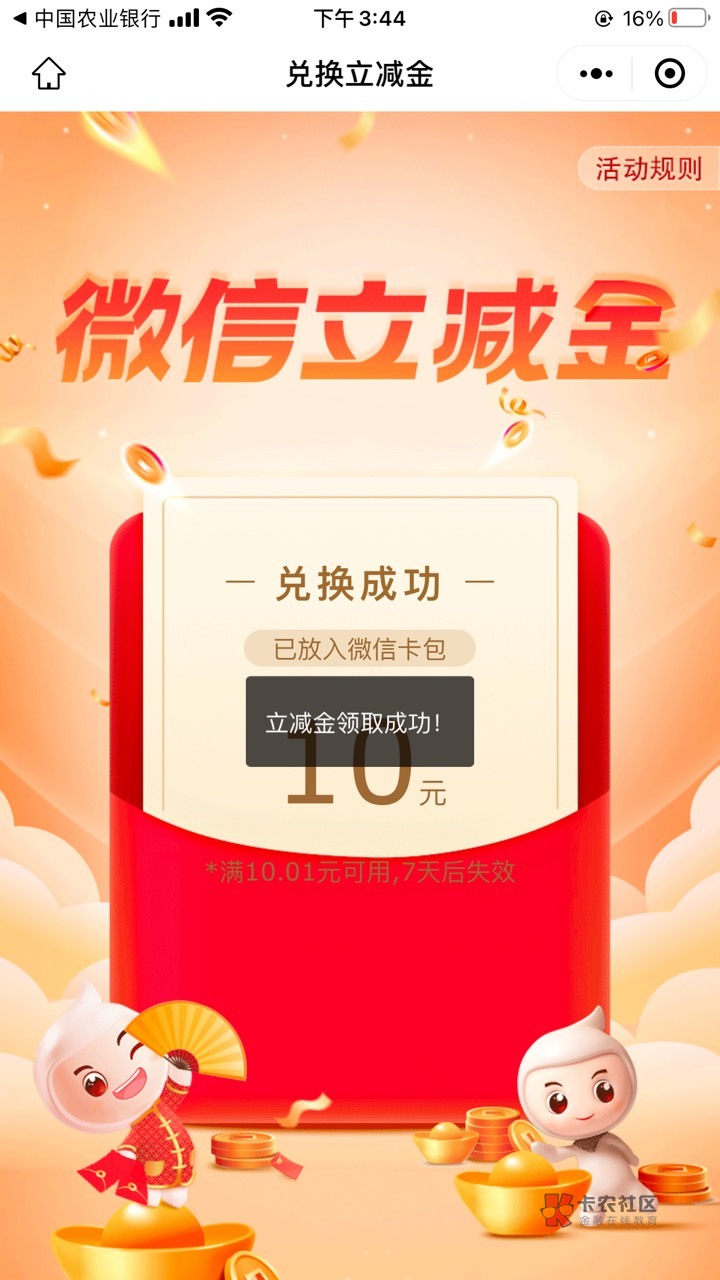 跨年夜，老哥们，备好香烟，手机清理好，调好网络，电量充满，过年又是累4累活的了。50 / 作者:戒赌吧老哥，稳 / 