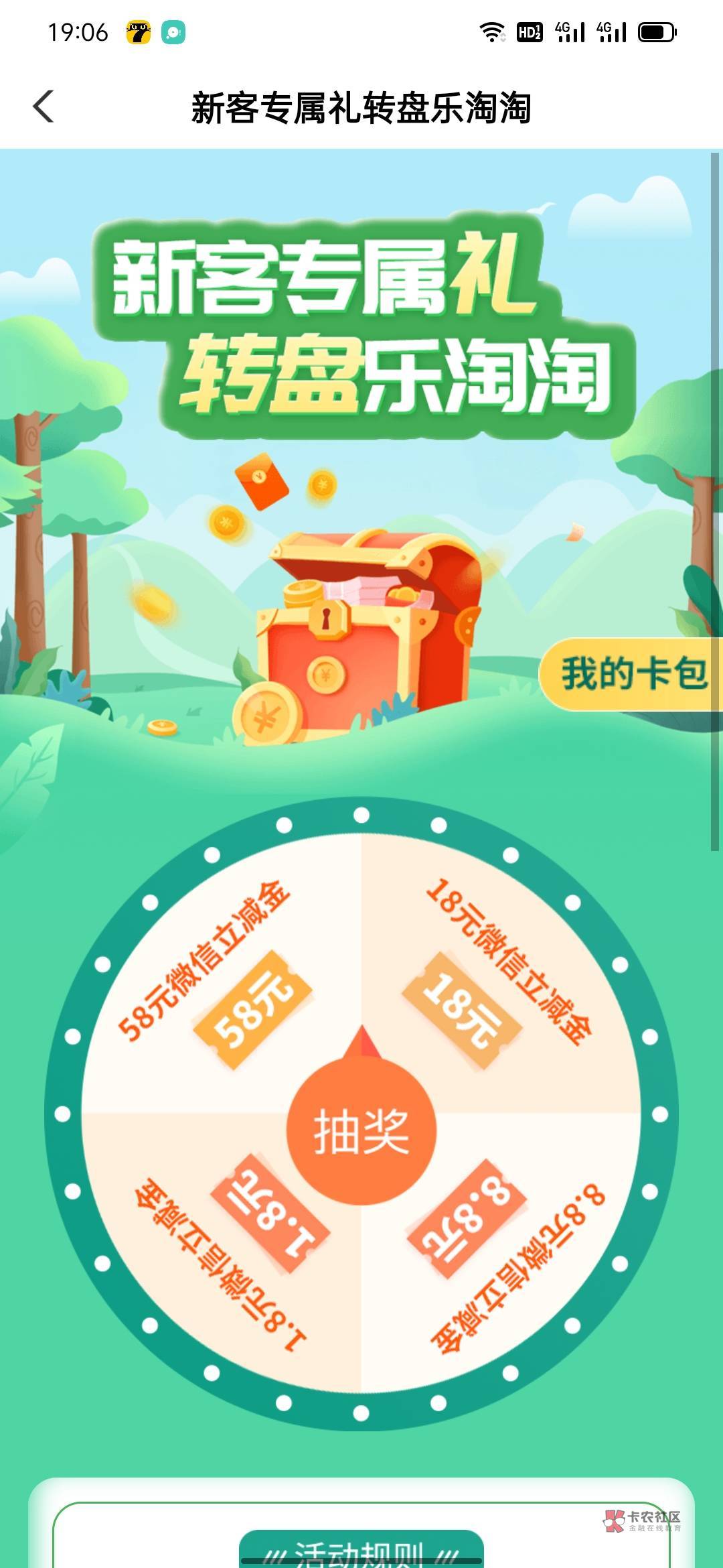 目前停机湖南，晚上这样先开始




67 / 作者:Along-0928 / 