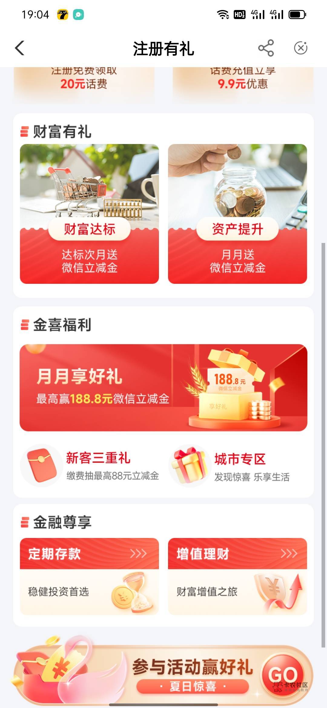目前停机湖南，晚上这样先开始




35 / 作者:Along-0928 / 