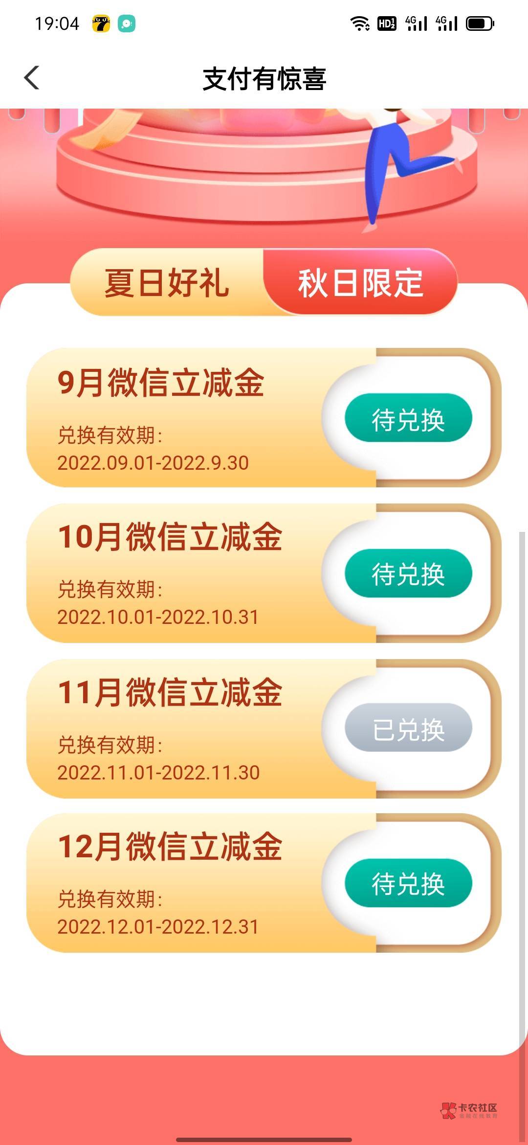 目前停机湖南，晚上这样先开始




31 / 作者:Along-0928 / 