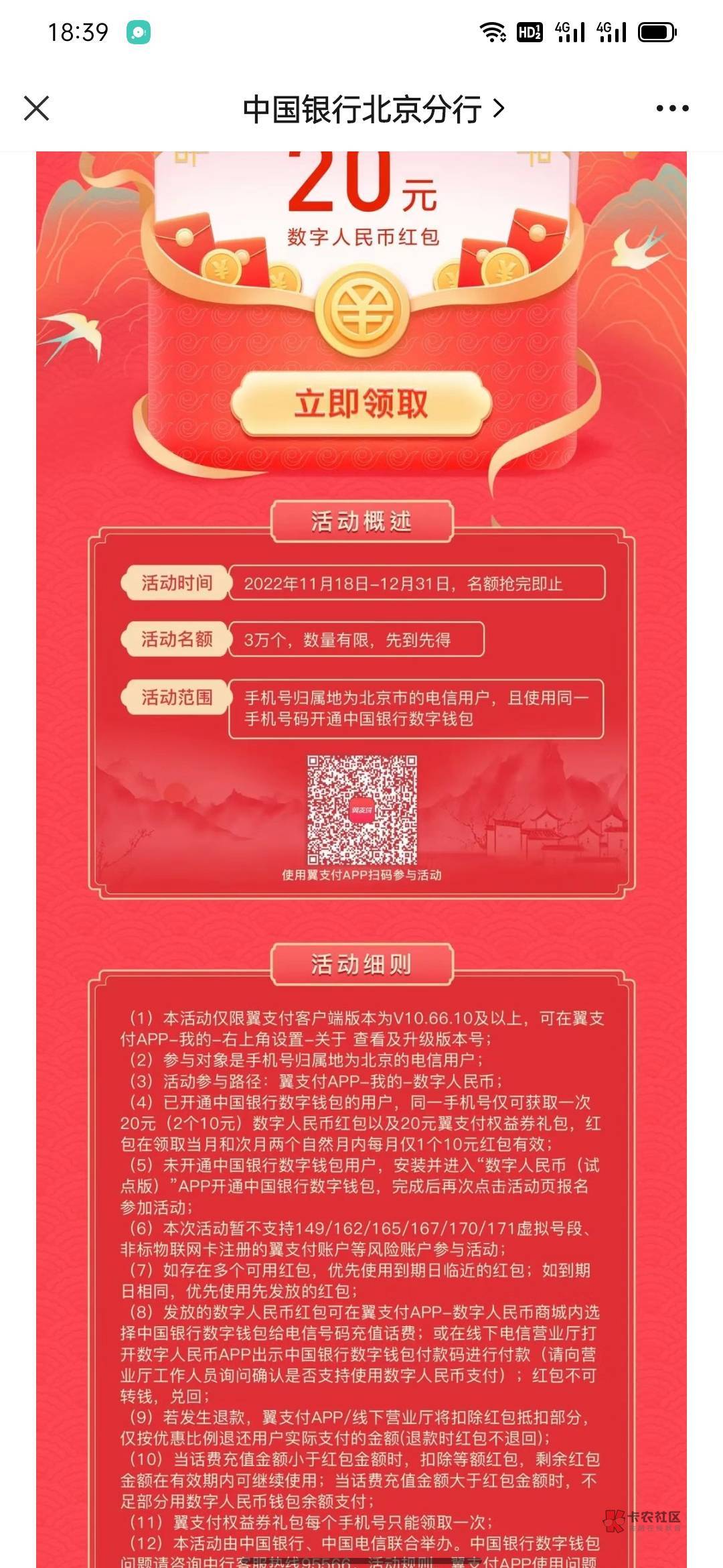 目前停机湖南，晚上这样先开始




98 / 作者:Along-0928 / 