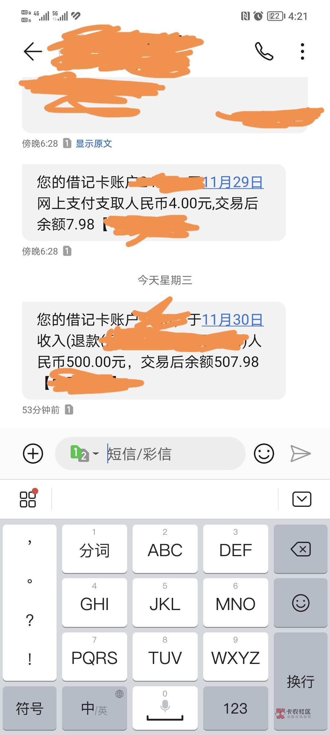 哥哥们，召集令好退费么，一般能退多少，我交了2000多的服务费了，能退多少
17 / 作者:sssggg / 