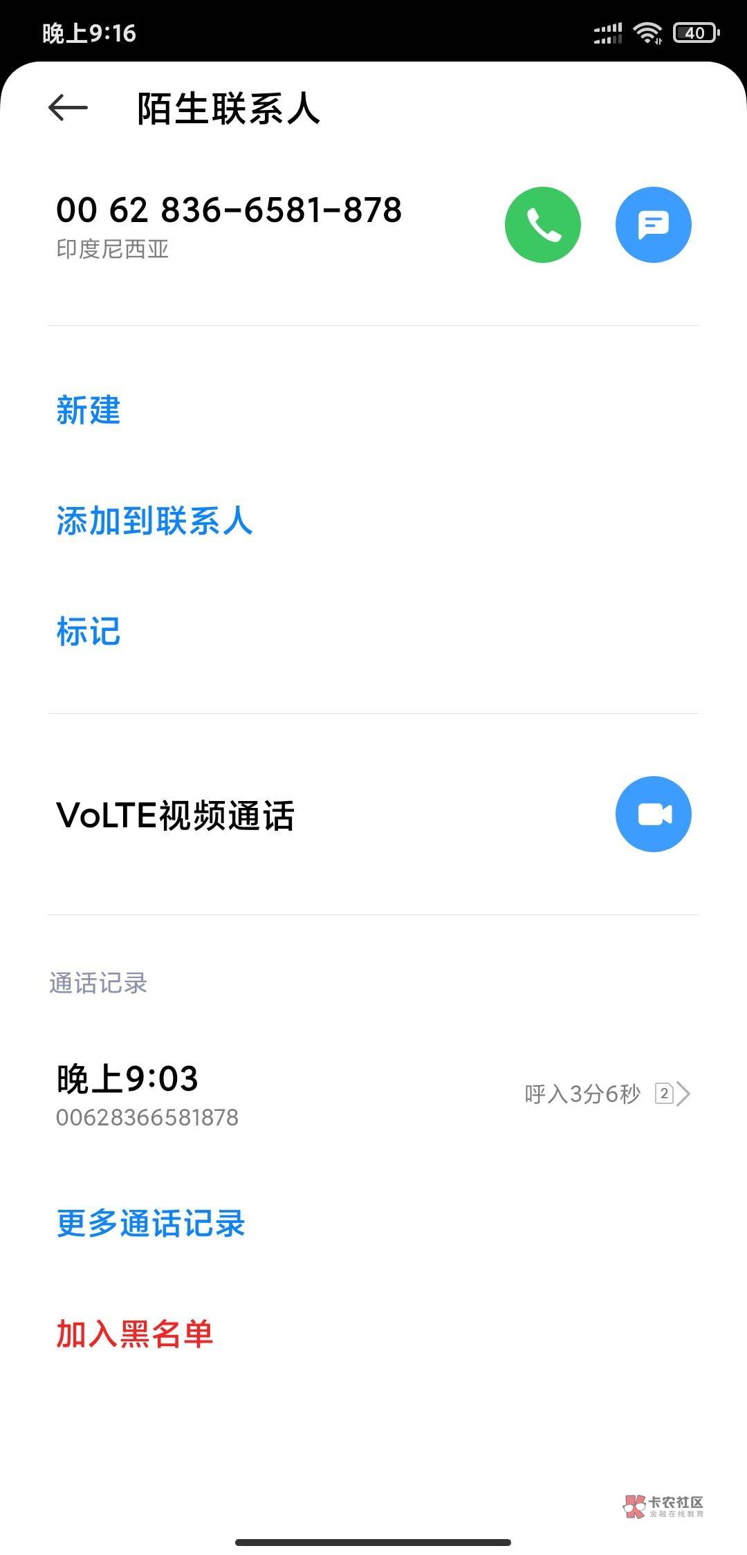 真的有事吗，我刚接了一个，有时候一天接几个。之前反诈中心还打电话来问一下，最近理33 / 作者:撸口狂魔1996 / 