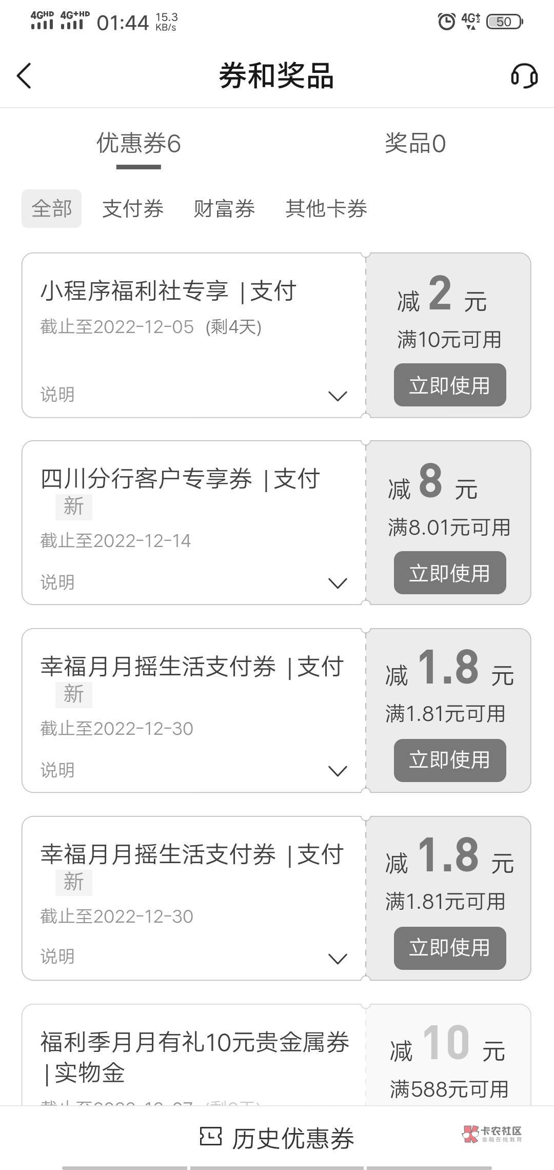 两毛来个老哥T一下娇娇

2 / 作者:冰糖雪梨呀 / 