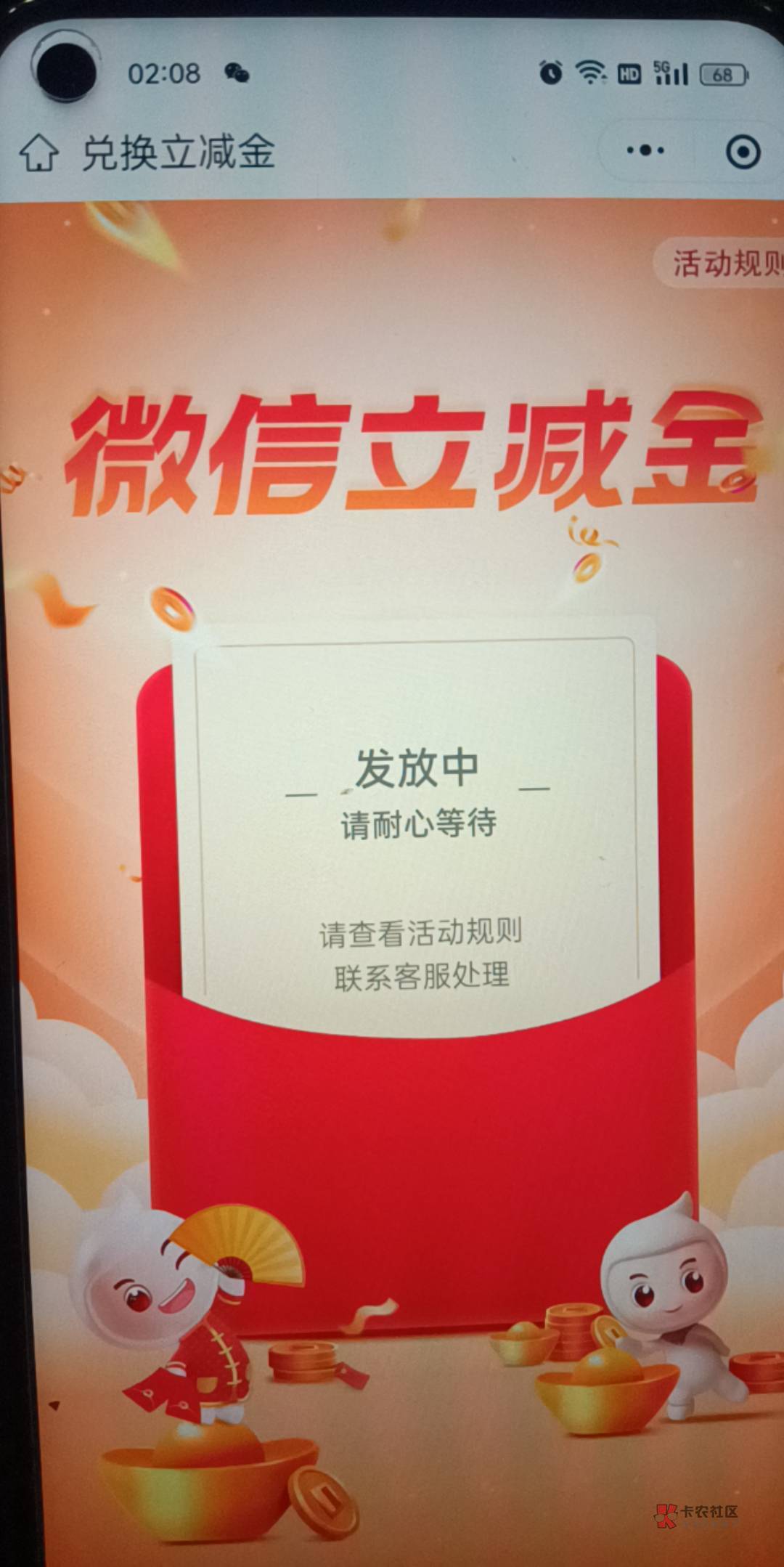 老公们，这个怎么搞

34 / 作者:颓废的靓仔. / 