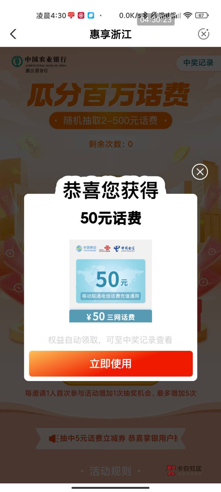 浙江还可以

27 / 作者:梦屿千寻ོ꧔ꦿ / 