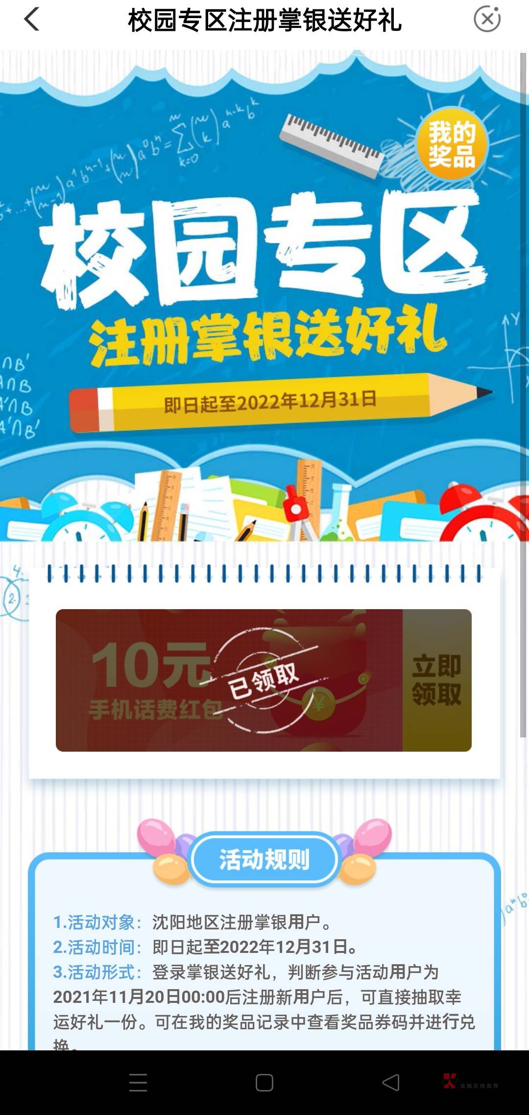 沈阳

70 / 作者:毛都没有 / 