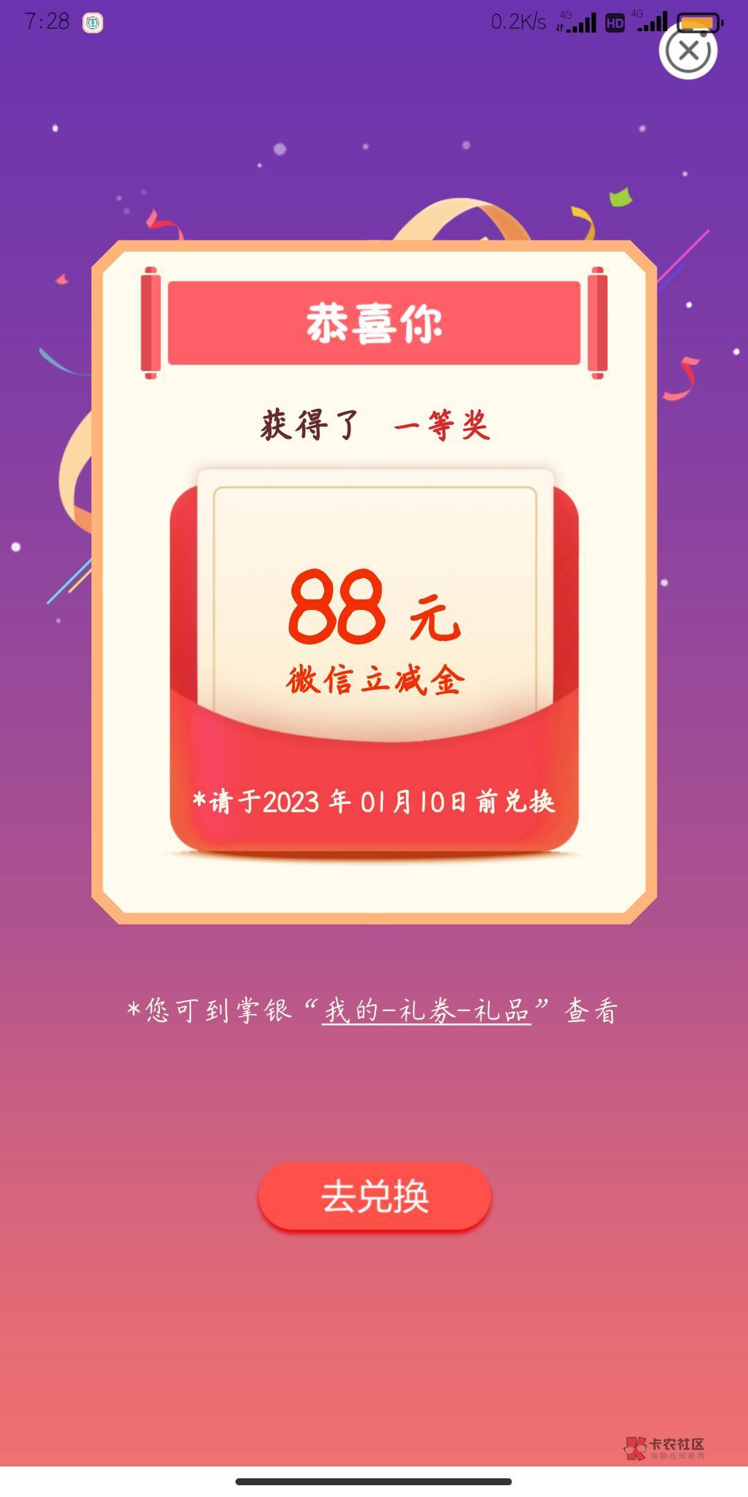 伙食费88

76 / 作者:meraki / 