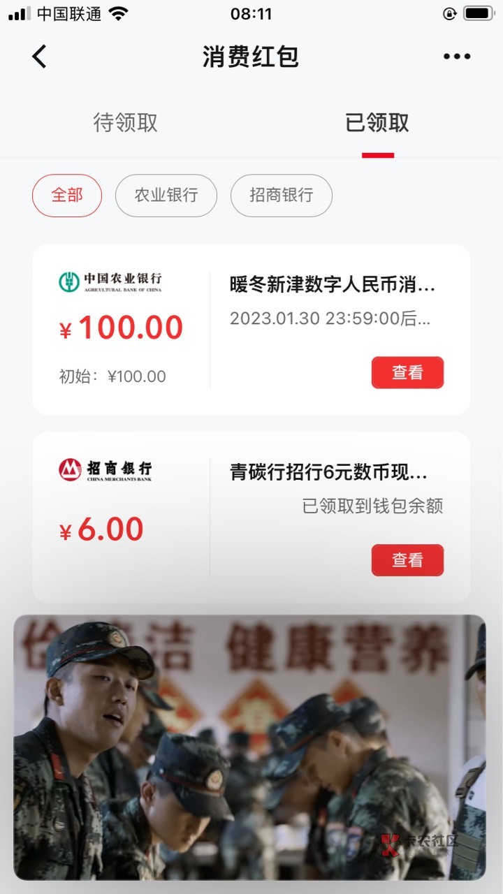 新津推包了 农行 刚推

63 / 作者:条子叔叔 / 