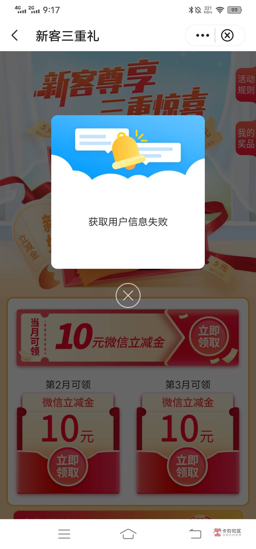 云短信中国手机号码怎么注销不了了呢的简单介绍 云短信中国手机号码怎么注销不了了呢的简单介绍