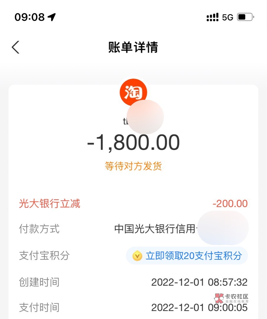 现在储蓄卡落寞，信用卡崛起
信用卡卡农老哥举报不了了，举报的根本就没卡。今天撸的55 / 作者:煌煌科技 / 