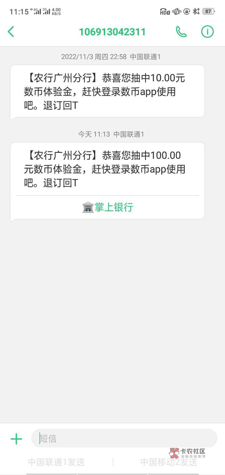 首发
广州数币大水冲啊
惠羊城第四个1.2抽一次


72 / 作者:石更了 / 