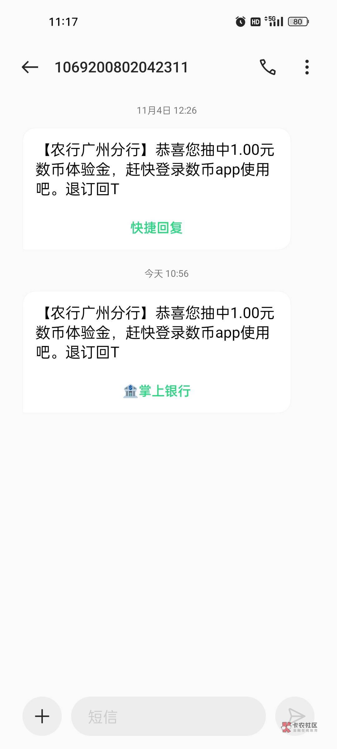 首发
广州数币大水冲啊
惠羊城第四个1.2抽一次


37 / 作者:lrt1214 / 