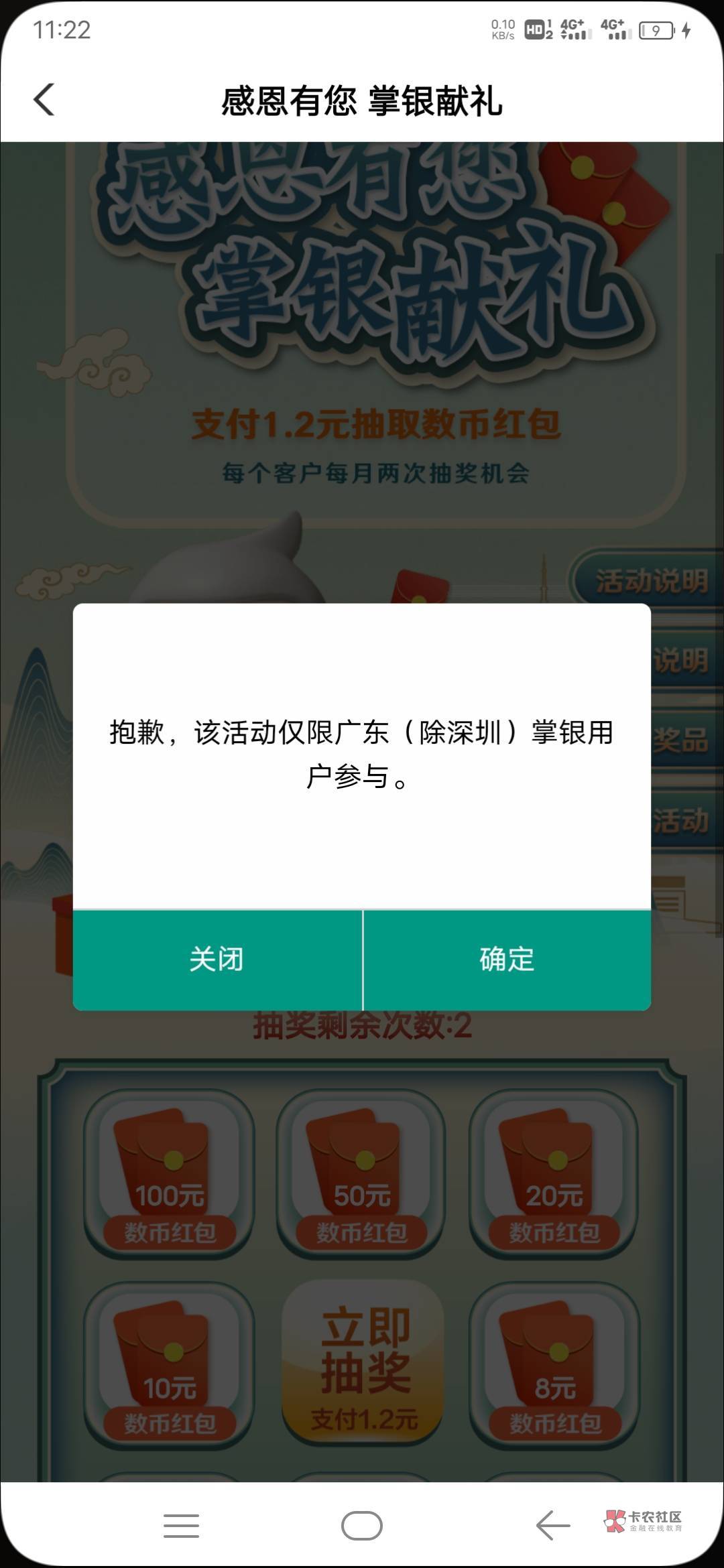 首发
广州数币大水冲啊
惠羊城第四个1.2抽一次


99 / 作者:巧克力起的 / 