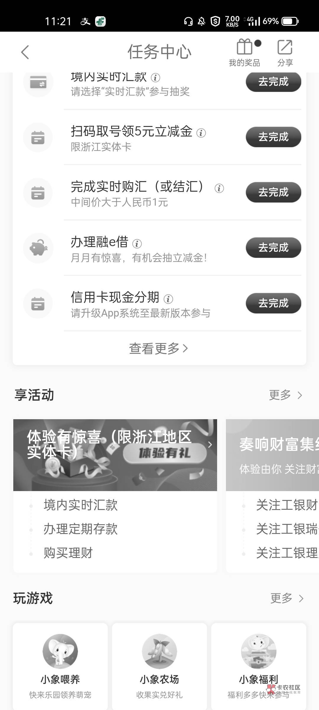 工行浙江


0 / 作者:困觉 / 