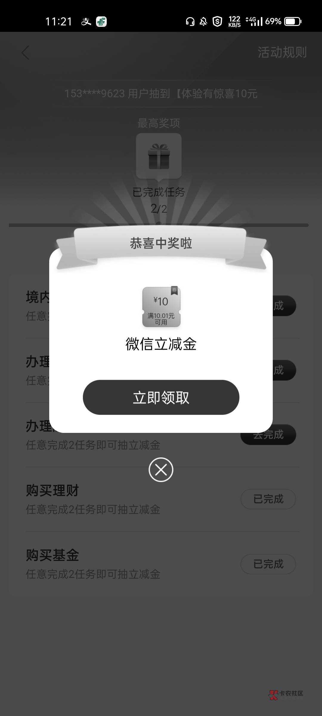 工行浙江


32 / 作者:困觉 / 