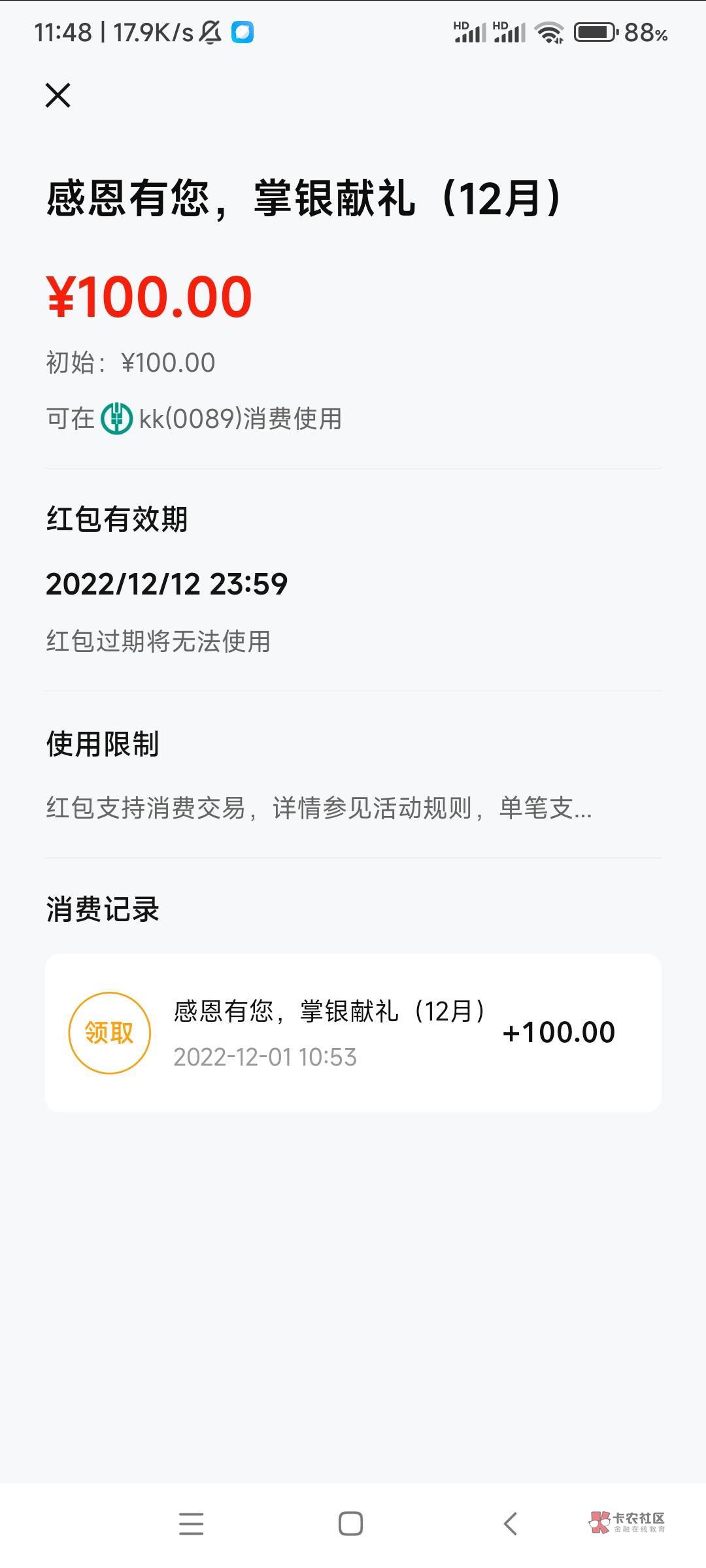 老农广州数币水了

76 / 作者:疯狂的人 / 