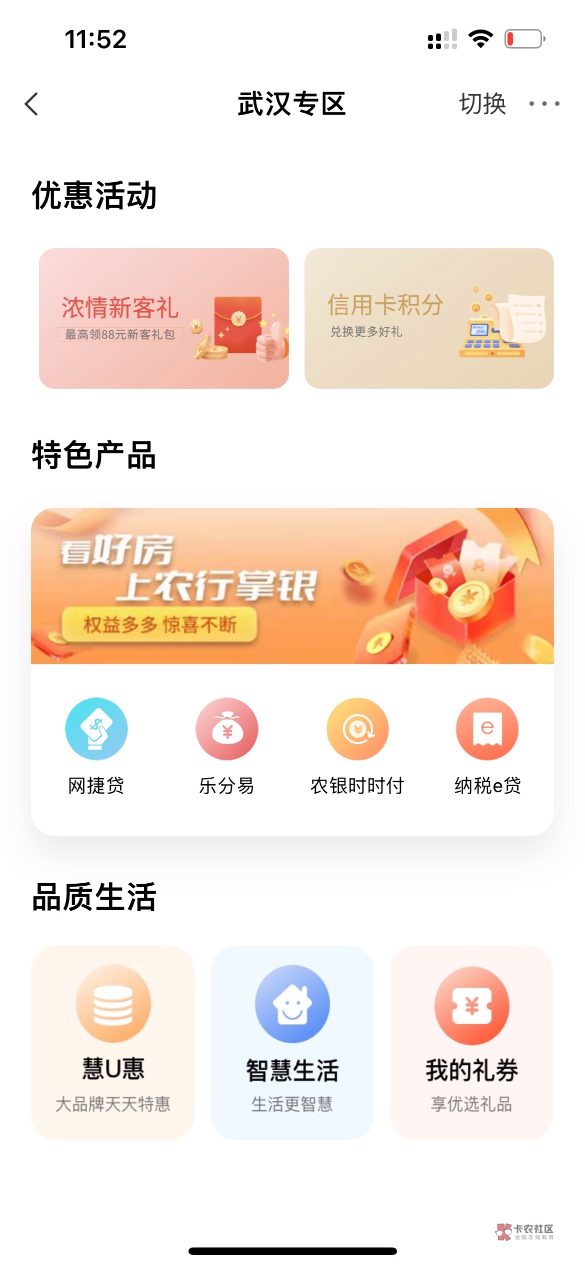 湖北城市专区1买10美团券
智慧生活领券中心领10-9券，在暖冬小确幸购买


39 / 作者:小马单片机 / 