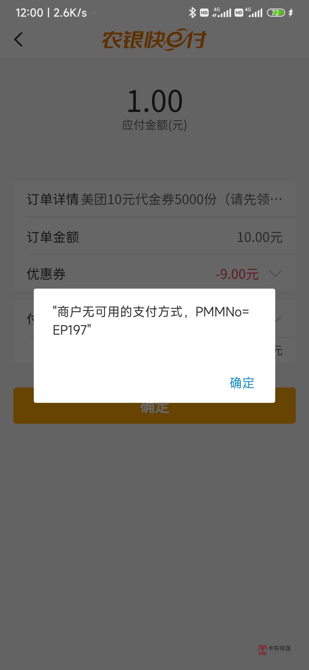 湖北城市专区1买10美团券
智慧生活领券中心领10-9券，在暖冬小确幸购买


43 / 作者:月光林地 / 