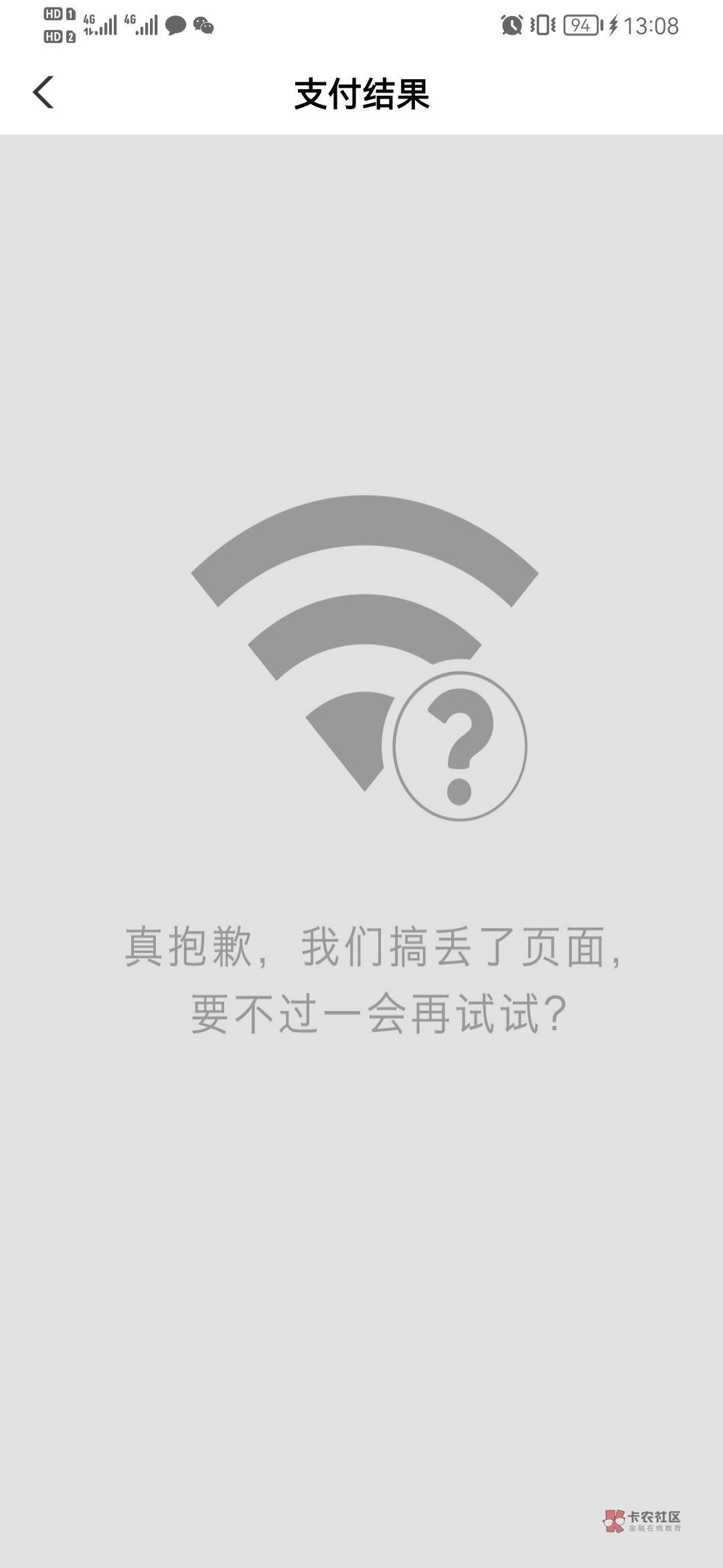 首发 湖南伙食费 中的18.8变成88了快去 




69 / 作者:卡卡卡卡夫 / 