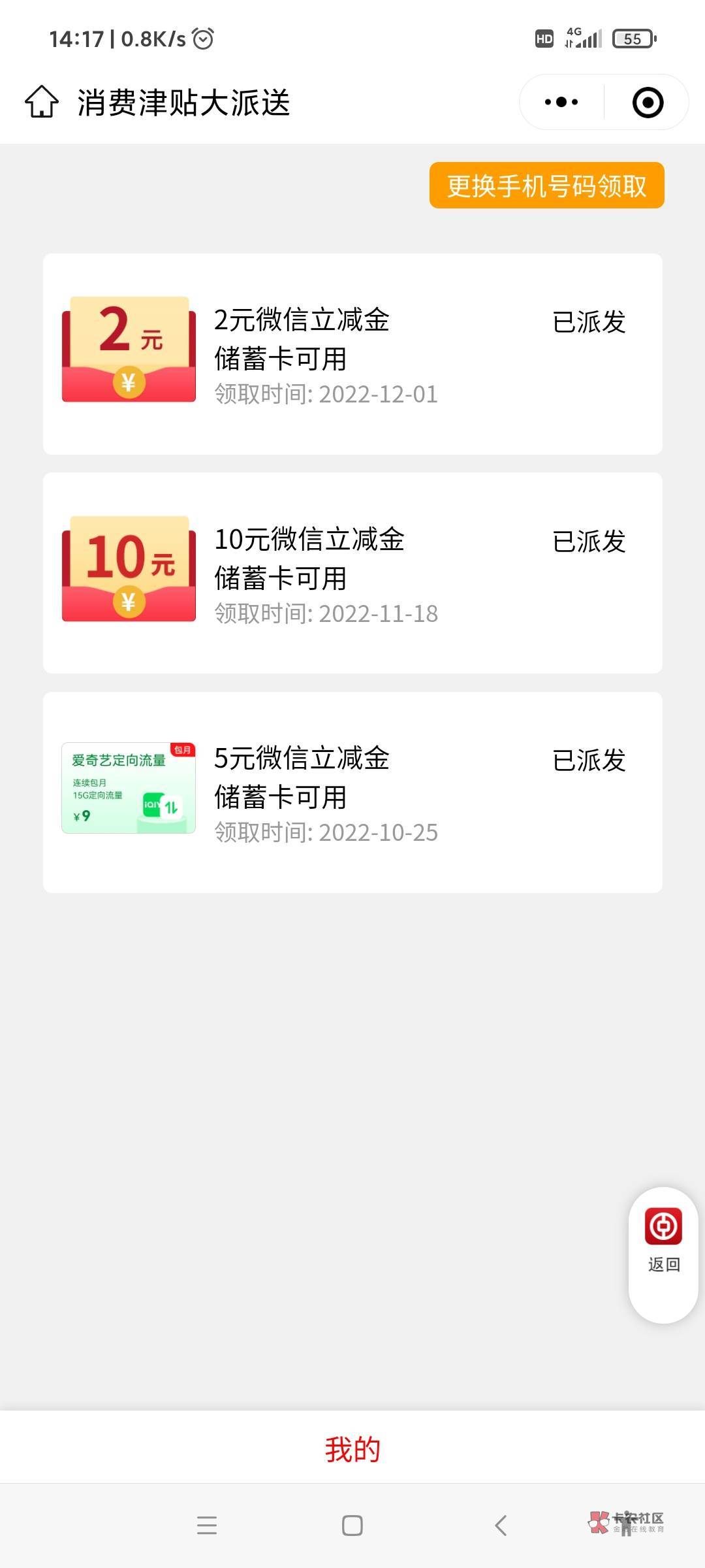 羊城通低保

27 / 作者:我没布鞋 / 