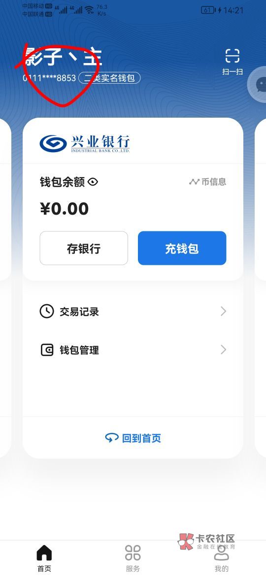 刚睡醒的老哥看过来，以下是老农目前更新情况，我只发几个主要的，还有我没发的，自己11 / 作者:浮生若梦醉千年丶 / 